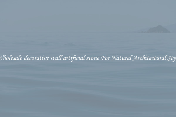 Wholesale decorative wall artificial stone For Natural Architectural Style
